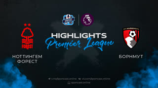 Полный обзор и хайлайты матча "Ноттингем Форест" - "Борнмут"