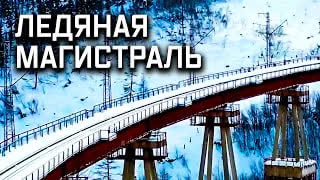 Военная приемка - БАМ. Стройка. Зима