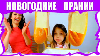 Вики Шоу Лучшее Видео - ТОП 5 🎄Новогодних Пранков с Подарками Как Разыграть Друзей Смешное Видео / Вики Шоу