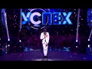 шоу «Успех»: Баттл: Розин — Курбанбаев