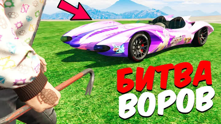 GTA 5 - 180 СЕК ! УКРАЛ SCRAMJET ЗА 5.000.000$ С ЭЛИТНОГО РАЙОНА VINEWOOD! - БИТВА ВОРОВ